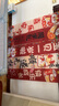 仕彩 寶寶周歲生日布置場(chǎng)景裝飾國風(fēng)掛布背景墻抓周拍照道具中式條幅K 曬單實(shí)拍圖