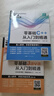 【包郵】C++零基礎(chǔ)程序設(shè)計(jì) C語言從入門到精通 編程入門零基礎(chǔ)自學(xué)C語言程序設(shè)計(jì)編程游戲書 零基礎(chǔ)C++從入門到精通 曬單實(shí)拍圖