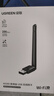 綠聯(lián)USB無(wú)線(xiàn)網(wǎng)卡WiFi6 智能免驅AX300 無(wú)線(xiàn)WiFi接收器 臺式機筆記本電腦專(zhuān)用 外置天線(xiàn) 主機網(wǎng)絡(luò )發(fā)射器 曬單實(shí)拍圖
