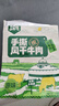 火山小牛魔手撕風(fēng)干牛肉干混合口味500g內(nèi)蒙古特產(chǎn)脂孕婦休閑零食減獨(dú)立包裝 曬單實(shí)拍圖