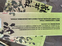 知味觀龍井酥綠茶味 杭州特產(chǎn)中式茶糕點(diǎn)心喜餅伴手禮茶點(diǎn)休閑零食120g 曬單實(shí)拍圖