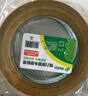 北極熊網(wǎng)格雙面無痕強力布基雙面膠帶15mm*20m 棕色1卷裝 墊子衣服對聯(lián)地毯婚慶高粘無痕固定貼CP-1520S 曬單實拍圖