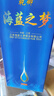 乾御海藍之夢(mèng)20窖藏純糧食酒52度500ml白酒濃香型固態(tài)釀造6瓶裝 52度 500mL 1瓶 海藍之夢(mèng)窖藏20 【52度濃香型】 曬單實(shí)拍圖