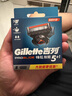 吉列刀片 刮胡刀干凈不留黑點 剃須刀手動京東自營旗艦店 引力盒適配鋒隱5致順5層刀片8刀頭 非吉利 曬單實拍圖