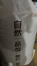 無(wú)印良品立體A類(lèi)10%大豆纖維秋冬季被子棉被芯冬天被褥200x230cm6斤 曬單實(shí)拍圖