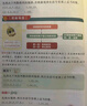 學(xué)而思秘籍 小學(xué)數(shù)學(xué)思維培養(yǎng)教程+練習(xí)5級 升級版 20年教研精華沉淀 1-6年級共1428個獨家精講視頻 計算圖形行程應(yīng)用組合解題思路巧引導(dǎo) 舉一反三奧數(shù)思維訓(xùn)練 曬單實拍圖
