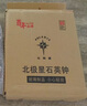 北極星（POLARIS）掛鐘 古典歐式座鐘表復(fù)古靜音客廳裝飾臺鐘創(chuàng)意臥室床頭時鐘 曬單實拍圖