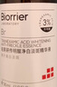 珀芙研傳明酸凈白淡斑精華液30ml 美白祛斑提亮膚色改善粗糙暗沉敏感肌 曬單實(shí)拍圖