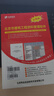 筑業(yè)北京建筑工程資料軟件DB11/T695-2025管理規(guī)程版 北京資料軟件 官方直售含加密鎖 曬單實拍圖