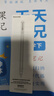 倍思電容筆iPad觸控筆【2025升級】適用25年iPad Pro/Air/Mini/iPad11平板觸屏手寫筆Applepencil二代 曬單實拍圖