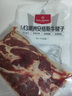 1號會員店M3澳洲安格斯牛腱子(不含腱子芯)  低脂健身生鮮牛肉 凈含量2斤 曬單實拍圖