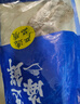 富海錦鮮凍整只大魷魚(yú)1.6斤 2-3條 火鍋燒烤食材 轟炸大魷魚(yú)軟足中秋 曬單實(shí)拍圖