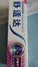 舒適達【牙齦護理】牙膏180g  含氟抗敏防蛀固齒 新舊包裝隨機發(fā) 曬單實拍圖