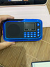 不見不散H1+多功能收音機老人戲曲廣播充電半導體便攜式u盤插卡音箱老年人播放器四六級隨身聽小音響 藍 曬單實拍圖