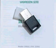 綠聯(lián)USB藍牙適配器6.0接收器免驅 適用鍵盤(pán)鼠標耳機音響手柄 PC電腦臺式機外置藍牙模塊無(wú)線(xiàn)藍牙發(fā)射器 曬單實(shí)拍圖