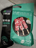 天順源 羊排肉串 480g 蒜香味 精選羔羊羊排  國(guó)產(chǎn)燒烤食材 曬單實(shí)拍圖