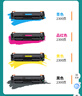 得力CF410A四色硒鼓適用惠普M452DN/NW/DW m377dw 477fnw打印機墨盒耗材 CF410A四色硒鼓套裝【9200頁(yè)】 標準版 曬單實(shí)拍圖