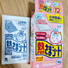 小林制藥退熱貼寶寶降溫退燒貼冰寶貼0-2歲用清涼貼夏季降溫嬰兒12片*2  曬單實拍圖