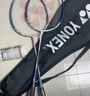 YONEX尤尼克斯羽毛球拍對(duì)拍專業(yè)訓(xùn)練輕量耐打2支套裝NR6000i附球+手膠 曬單實(shí)拍圖