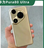 華為（HUAWEI）Pura 80 Ultra 16GB+512GB 鎏光金一英寸超高動(dòng)態(tài)主攝 超大底雙長(cháng)焦 華為鴻蒙智能手機 曬單實(shí)拍圖