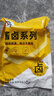 西牛優(yōu)選國產醬鹵羊肉200g*3袋 羊肉熟食開袋即食預制下酒菜 源頭直發(fā) 曬單實拍圖