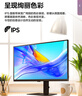 三星（SAMSUNG）27英寸 S80UD IPS 4K HDR 90W Type-C 10.7億色 KVM PBP 電腦 辦公 顯示器 LS27D800UACXX  曬單實(shí)拍圖