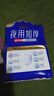 永福康夜用加厚成人拉拉褲 XL78片 臀圍100-140cm 老人孕婦內(nèi)褲型紙尿褲 曬單實拍圖