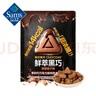 山姆 每日黑巧鮮萃黑巧克力制品（香醇榛子味） 195g(15g*13) 195g(15g*13) 曬單實(shí)拍圖