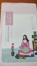 百雀羚（PECHOIN）小雀幸緊彈新顏潤澤面膜10片品質(zhì)國貨 曬單實(shí)拍圖