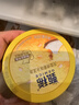 伊利甄稀8杯*奶昔杯5杯+三色心香冰淇淋5杯 杯裝冰淇淋 共18杯（1620g） 曬單實(shí)拍圖