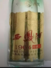 西鳳酒 1964珍藏版 55度 500ml*6瓶 整箱裝 鳳香型白酒 曬單實拍圖
