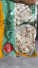 思念白糯米小圓子無(wú)餡珍珠小圓子湯圓酒釀圓子奶茶甜品速凍半成品 思念白糯小圓子455g*2袋 曬單實(shí)拍圖