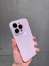 鑒百伊 冰晶馬卡龍適用蘋(píng)果16pro手機殼超薄散熱新款iphone15promax高級感14pm簡(jiǎn)約純色13/12防摔保護套 【香芋紫】冰晶散熱玻璃*自帶鏡頭膜 iPhone 16 Pro 曬單實(shí)拍圖