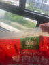 骨肉相連燒烤串1.5斤/袋商用大包裝串半成品預制菜空氣炸鍋食品 骨肉相連1.5斤*2袋 曬單實(shí)拍圖