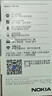 NOKIA新105 4G 全網(wǎng)通移動(dòng)聯(lián)通電信 老人老年按鍵直板學(xué)生兒童備用戒網(wǎng)手機(jī) 雙卡雙待  黑色 曬單實(shí)拍圖
