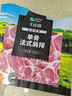 大莊園新西蘭單骨法式肩排1斤【歐盟認(rèn)證】戰(zhàn)斧帶骨羔羊排 燒烤食材 曬單實(shí)拍圖
