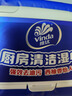 維達（Vinda）廚房濕巾 60片單包 70克高克重廚房用強效去油污 加大加厚 曬單實(shí)拍圖