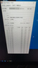 技嘉（GIGABYTE）英特爾酷睿 Ultra 7 265K 265KF搭Z890/B860M 小雕/冰雕/電競雕/超級雕 主板CPU套裝 板u套裝 Z890M A ELITE WIFI7 ICE冰雕 曬單實(shí)拍圖