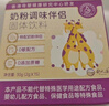 舒元康 氨基酸奶粉調味劑伴侶深度水解奶粉適度部分水解奶粉伴侶 曬單實拍圖