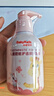 舒客寶貝（sakykids）兒童牙膏按壓150g大容量含氟防蛀2-12歲草莓味包裝隨機1瓶裝 曬單實拍圖