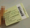 【4盒裝】優(yōu)思悅屈螺酮炔雌醇片(II)0.02mg:3mg*28片/盒 曬單實拍圖