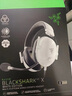 雷蛇（Razer）旋風(fēng)黑鯊V2 X 有線(xiàn)頭戴式電競游戲耳機耳麥 被動(dòng)降噪 吃雞神器 白色 適配三角洲行動(dòng) 曬單實(shí)拍圖