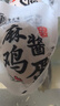 津滋味麻醬雞蛋 正宗天津薊州特產(chǎn)松沙流油即食咸雞蛋腌制咸淡適宜雞蛋 麻醬雞蛋共40g*20個(gè)裝 真空包裝 曬單實(shí)拍圖