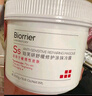 珀芙研舒緩修護(hù)涂抹面膜冷膜大白罐250g III型膠原蛋白緊致敏感肌七夕 曬單實(shí)拍圖
