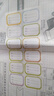 得力（deli）16K/10頁透明磨砂自粘包書皮包書膜帶切角  附帶姓名貼裝開學(xué)文具/VM403生日禮物 曬單實拍圖