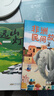 萬(wàn)物復書(shū)25暑四升五年級組合 中國民間故事名家精編版劉守華著(zhù) 列那狐的故事名譯彩繪版吉羅夫人著(zhù) 非洲民間故事尚金格著(zhù) 遠山燈火徐魯著(zhù) 班班共讀老師推薦童書(shū) 五年級正版贈導讀單 五年級4本組合+導讀單 曬單實(shí)拍圖