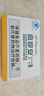 高原安膠囊缺氧環(huán)境者適用高原缺氧引發(fā)高反 藥房同款20粒/盒旅游紅景天 曬單實拍圖