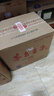 茅臺(tái)（MOUTAI）金王子 醬香型白酒 53度 500ml*6 整箱裝 曬單實(shí)拍圖