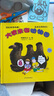 麥田精選圖畫(huà)書(shū) 大家來(lái)逛動(dòng)物園 曬單實(shí)拍圖