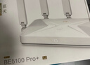 中興（ZTE）巡天BE5100Pro+無(wú)線(xiàn)路由器 自研10核芯片 雙2.5G口 WiFi7千兆雙頻5顆信號放大器兼容WiFi6游戲加速 曬單實(shí)拍圖